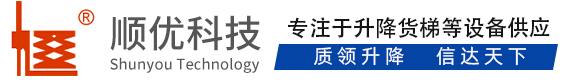 喀什顺优升降科技有限公司