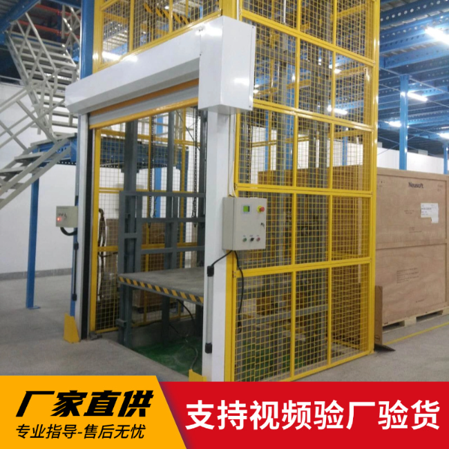 喀什3吨室内升降货梯安装