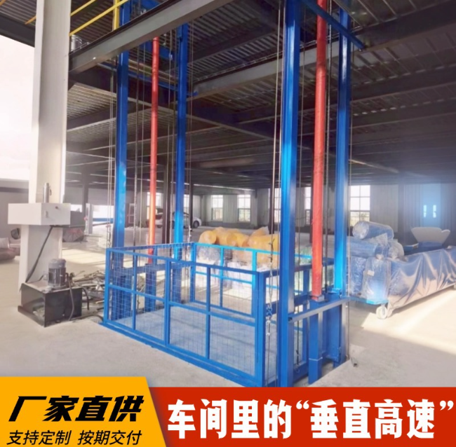 喀什4吨二层升降货梯安装